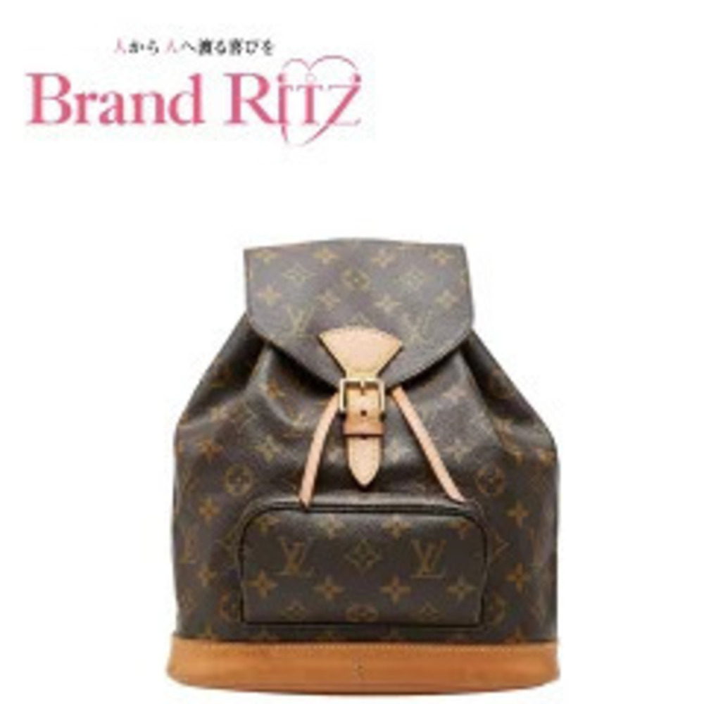 Louis Vuitton Monogram Montsouris Backpack Rucksack Leather Brown